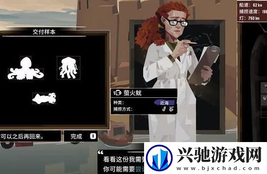 渔帆暗涌深海鱼竿怎么获取