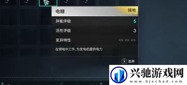 七日世界5级电鳗怎么获得