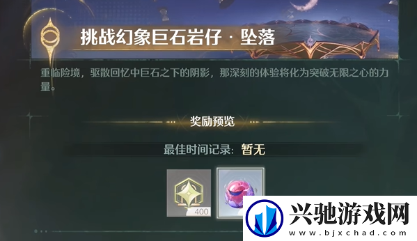 无限暖暖黑白丝和渔网袜在哪