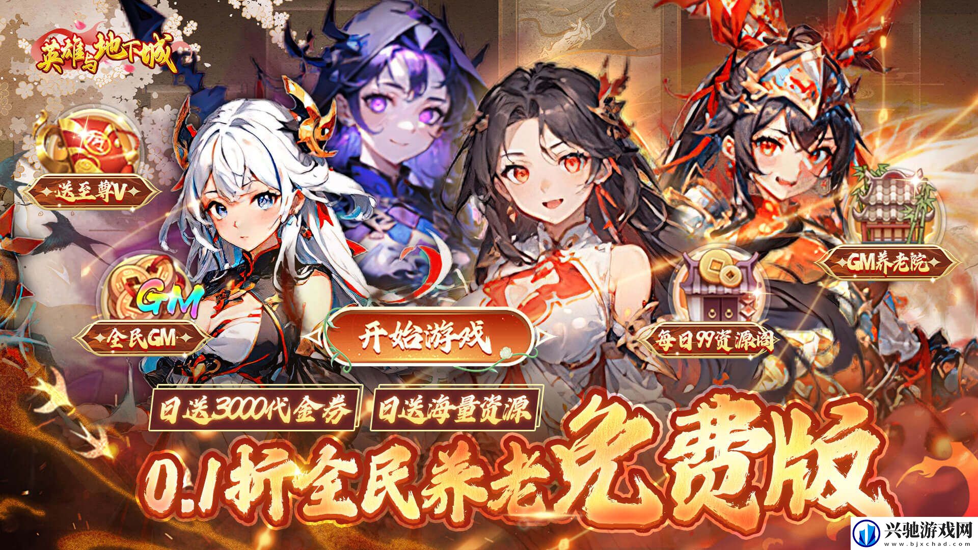 有哪些回合制手游不烧钱