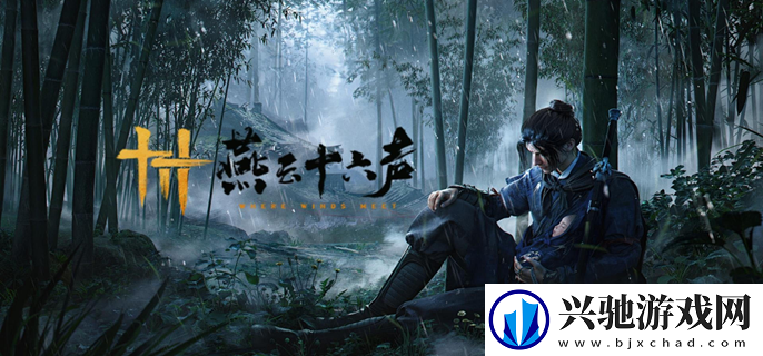 燕云十六声风沙酒肆成就有哪些-风沙酒肆活动成就汇总