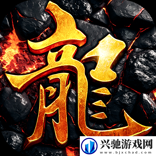 有没有无限低价充值的游戏