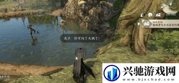 逆水寒手游虎行桃溪怎么过