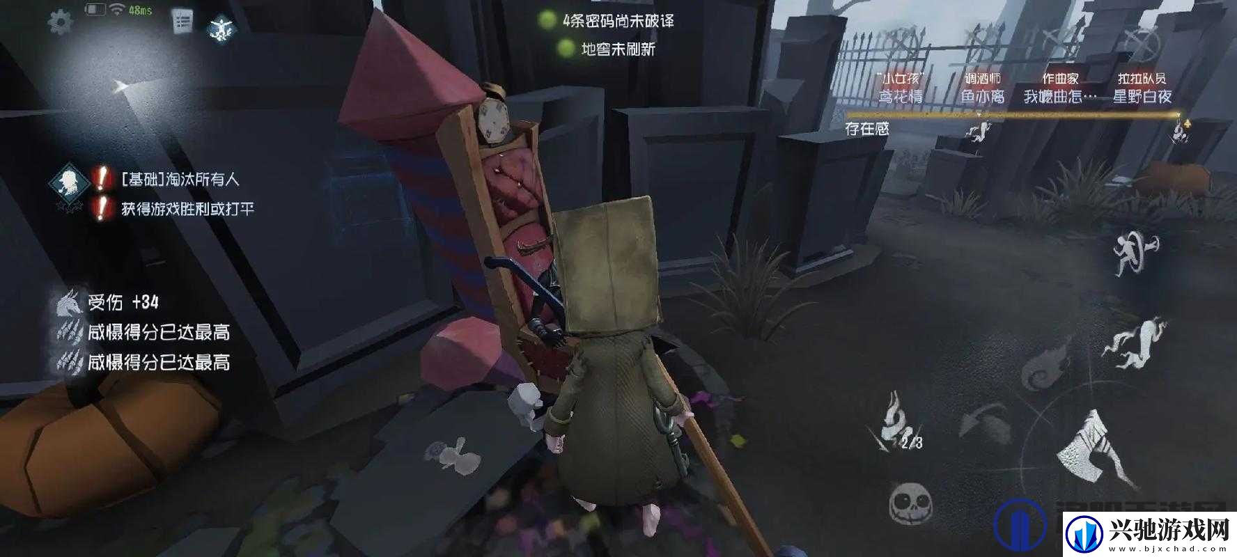 如何在第五人格中有效对抗爱哭鬼-揭秘爱哭鬼对局制胜技巧!