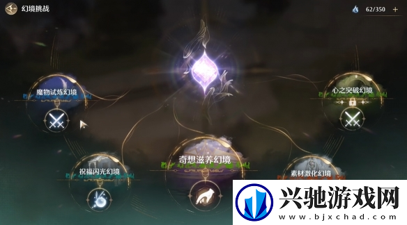 无限暖暖巨石岩仔在哪