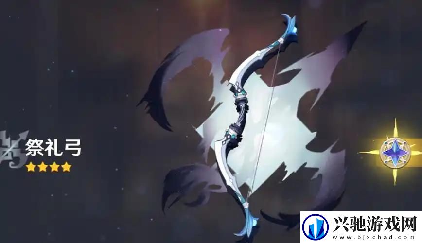 原神希格雯四星武器怎么选择