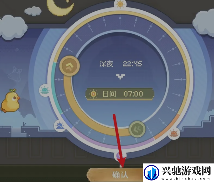 无限暖暖时间怎么调整