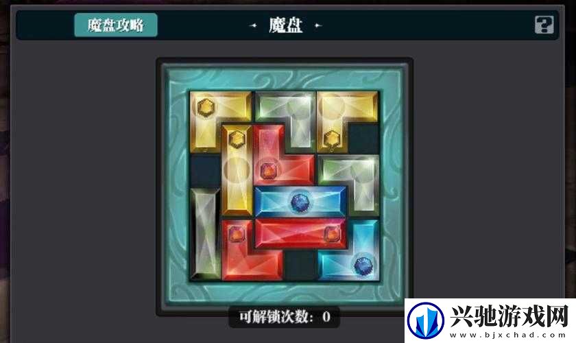 魔渊之刃弓箭手如何选择法盘-最佳搭配方案揭晓悬念!