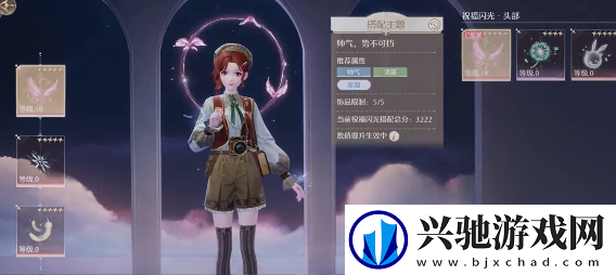无限暖暖帅气天王怎么打