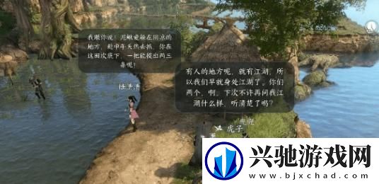 逆水寒手游虎行桃溪怎么过
