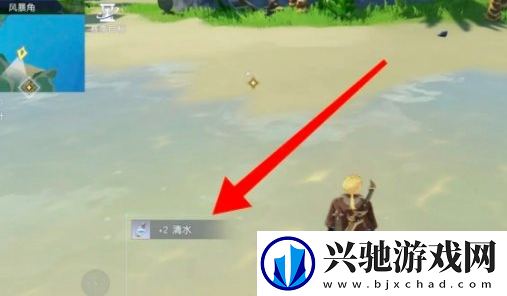 悠星大陆清水怎么获得