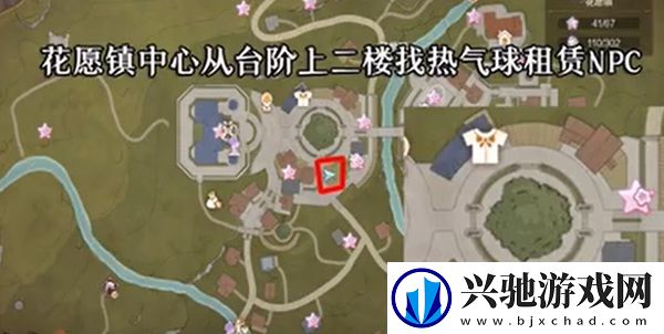 无限暖暖心愿原野游记第三天怎么过