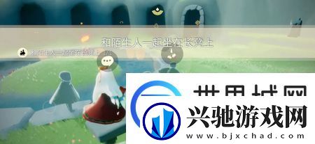光遇9.19任务怎么做-2023年9月19日每日任务完成攻略