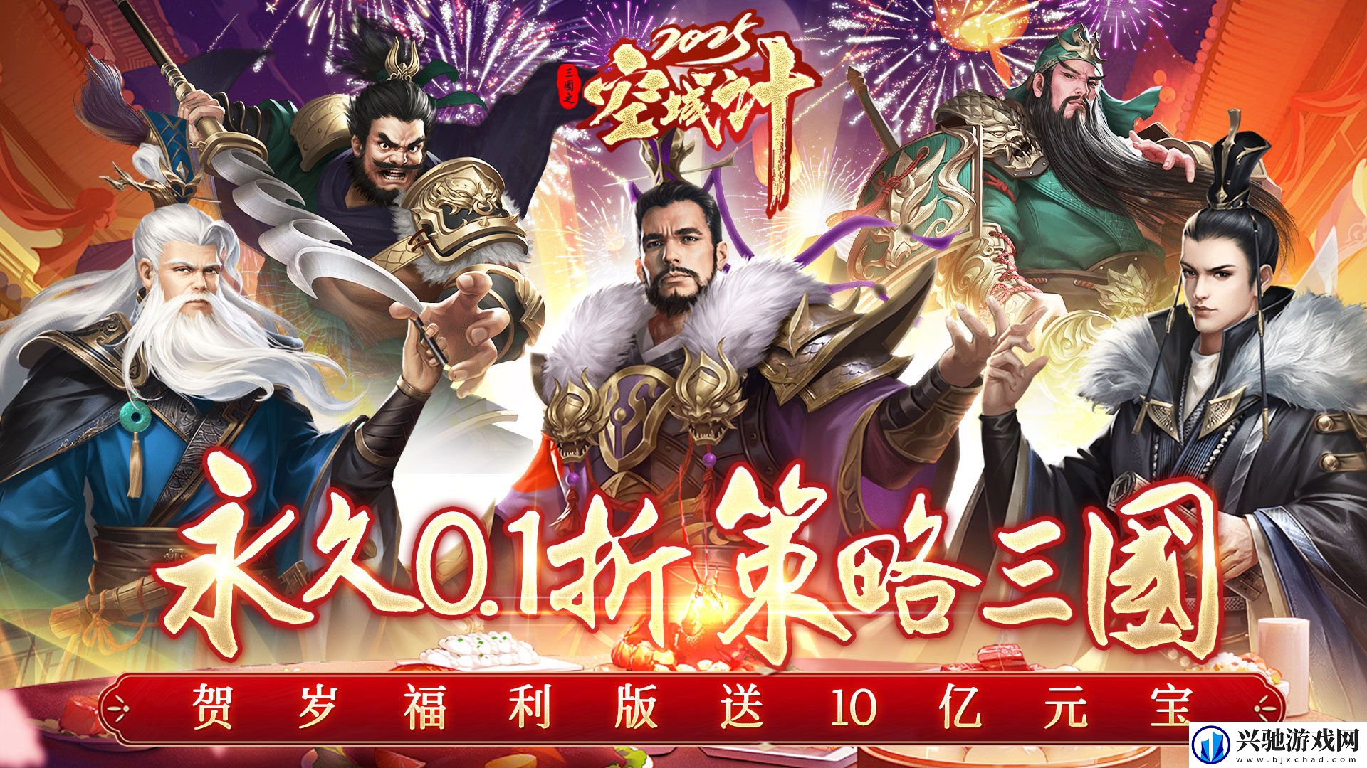 送免费真充的变态游戏有哪些