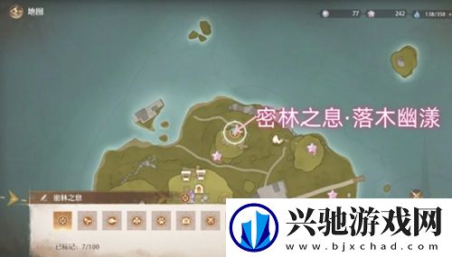 无限暖暖香氛材料怎么获得