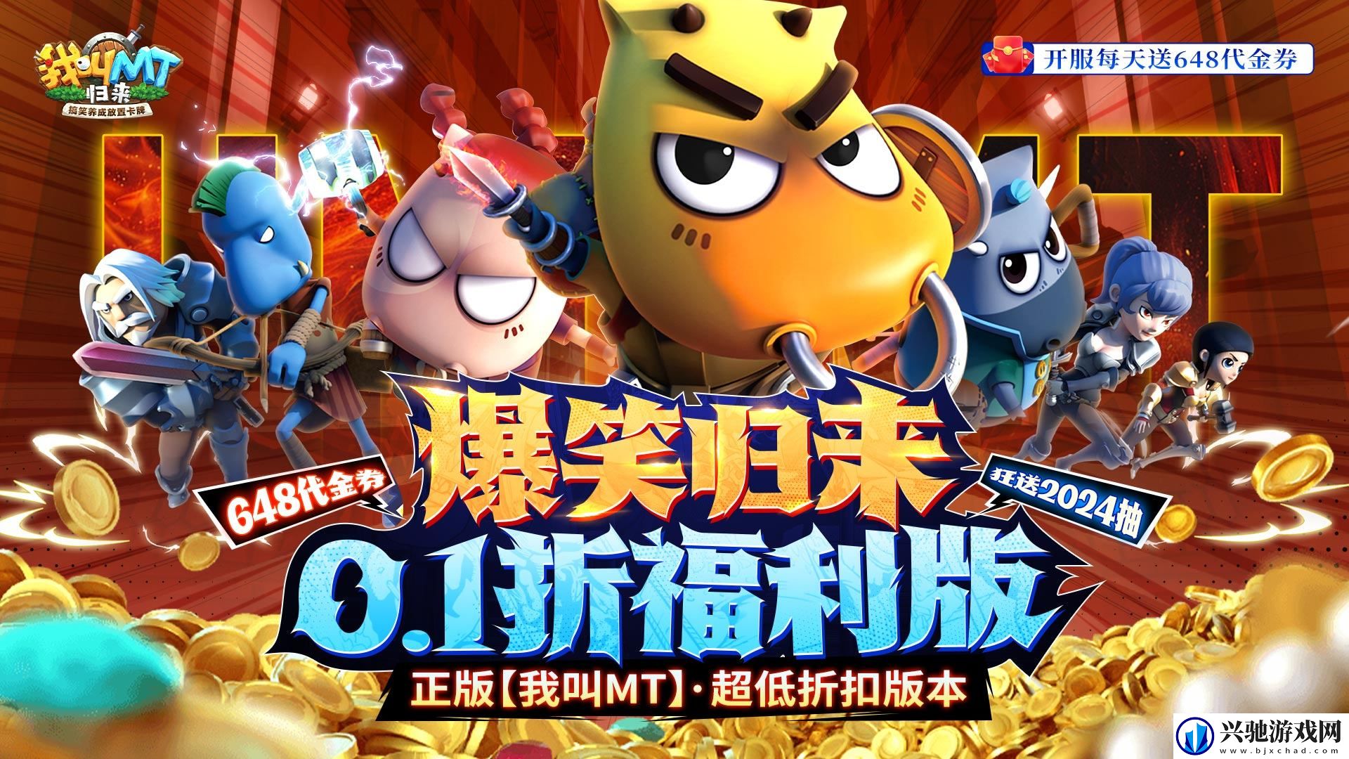 培养宠物战斗的游戏有哪些