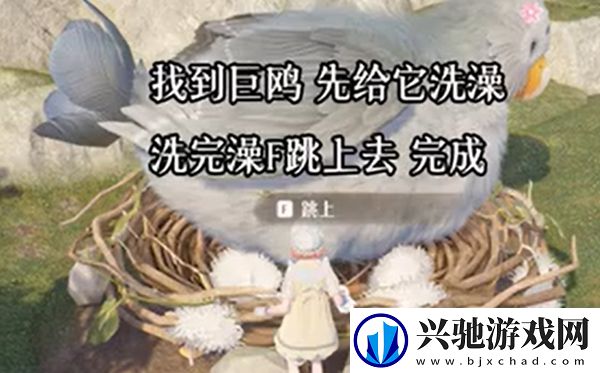 无限暖暖心愿原野游记第三天怎么过