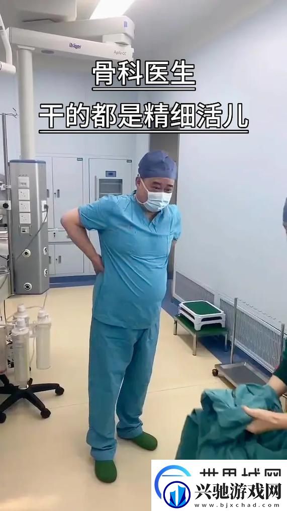 好满1v2骨科:医疗技术的新突破