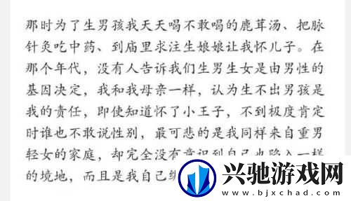 B-超为何会把女孩看成男孩-原因大揭秘-你想知道的都在这里