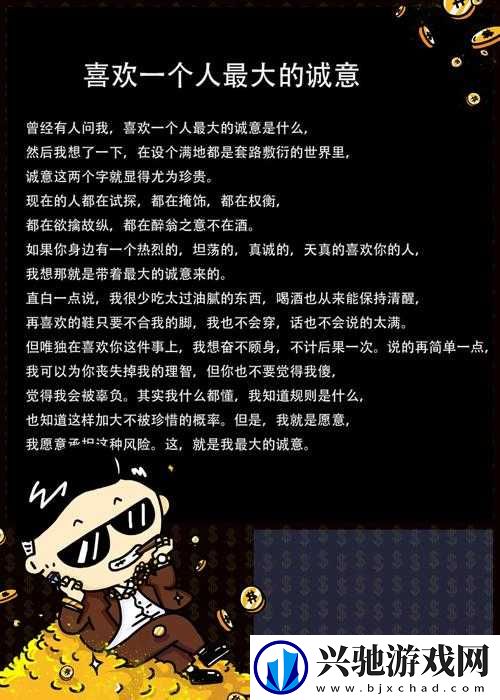 和好兄弟的妈妈歌词究竟有何深意-全面解读引发好奇与思考