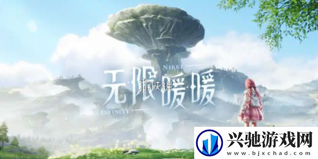 无限暖暖星空钓场怎么去-无限暖暖星空钓场前往方法-手游