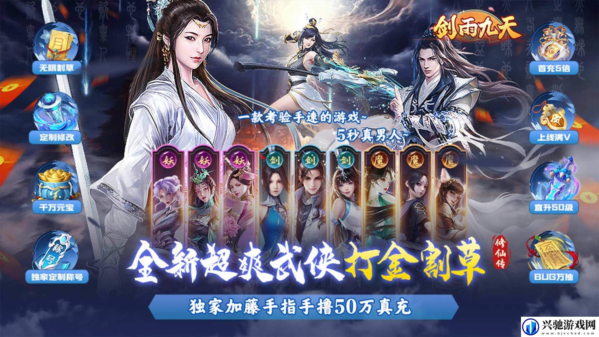 资源无限制获取的游戏有哪些
