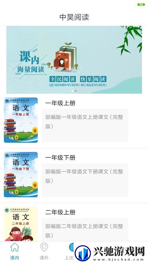 中昊阅读app下载安装-中昊阅读安卓版下载v0.7.7