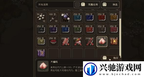 大江湖之苍龙与白鸟金钱怎么刷
