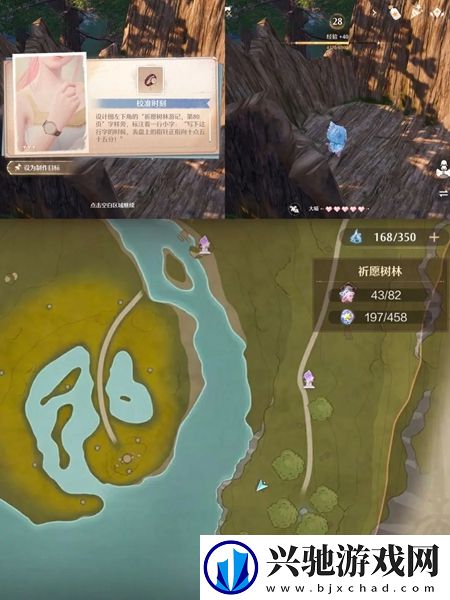 无限暖暖利落仪表套装怎么获得
