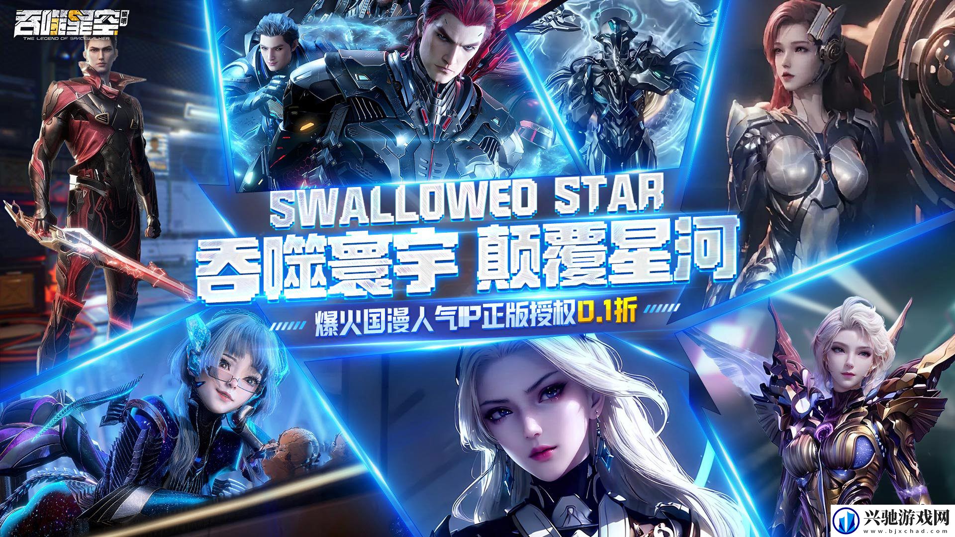 有没有无限低价充值的游戏