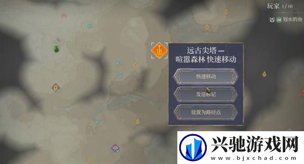 雾锁王国刺荨麻在哪里