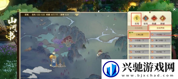 逆水寒手游说英雄卡李代桃僵怎么获得