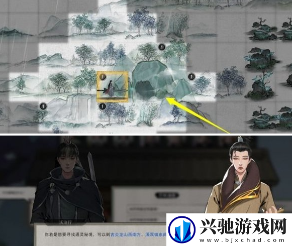 鬼谷八荒天道筑基怎么做