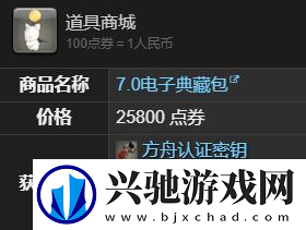 最终幻想14水晶世界迷你嘉妮特宠物怎么得