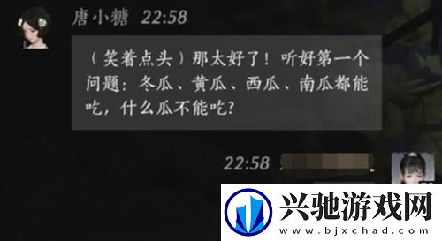 燕云十六声唐小糖好感度对话怎么选择