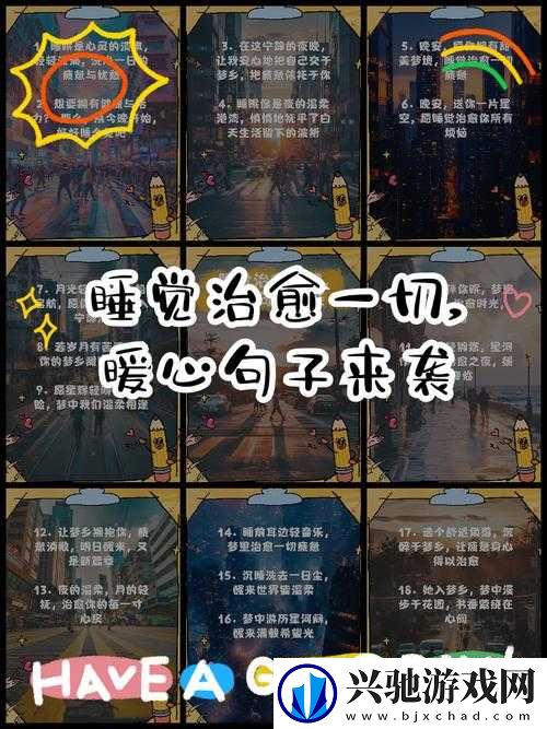 探索日本体内躰精2的奥秘:传统与现代的完美结合-提升健康与活力的秘密