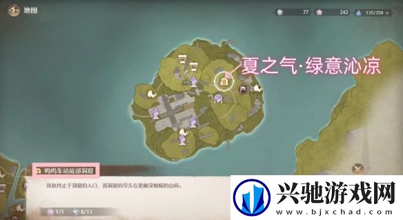 无限暖暖香氛材料怎么获得