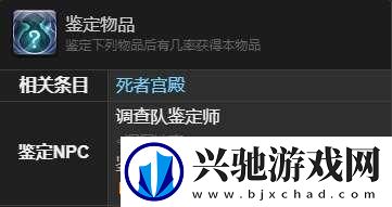 最终幻想14水晶世界夺心小魔宠物怎么获得