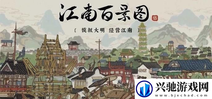 江南百景图热饮配方有哪些-热饮配方大全