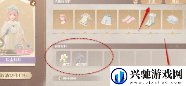 无限暖暖动物清洁能力怎么获得