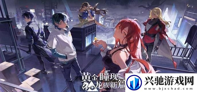 龙族卡塞尔之门伙伴怎么升星-伙伴升星方法