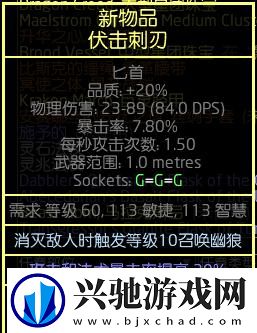 流放之路贵族死神光环bd怎么玩