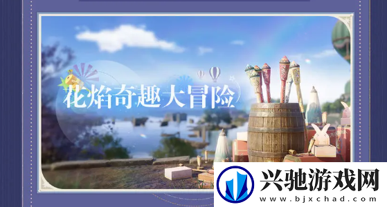 无限暖暖1.2活动有哪些