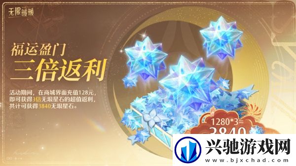 无限暖暖贺岁集市怎么玩
