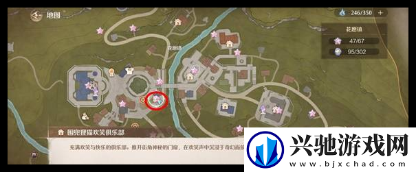 无限暖暖动物稀有制衣材料怎么获得
