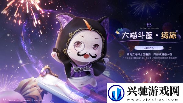 无限暖暖贺岁集市怎么玩