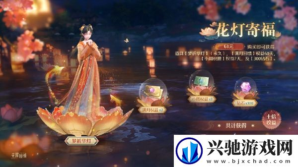 无限暖暖贺岁集市怎么玩