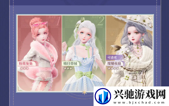 无限暖暖1.2活动有哪些