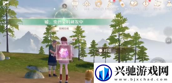 无限暖暖嘘变色染料研发中怎么过