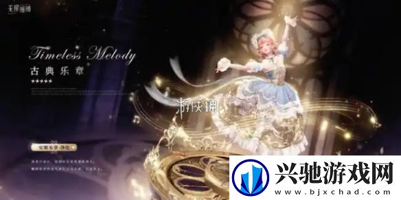 无限暖暖快来报到研究员们怎么过-无限暖暖快来报到研究员们攻略-无限暖暖手游